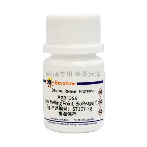 ST107 Agarose (Low Melting Point, BioReagent)低熔点琼脂糖