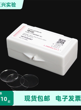 18122无菌细胞爬片多聚赖氨酸包被14/20/25mm LABSELECT/甄选