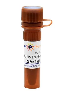 C2205S Actin-Tracker Red-594 (微丝红色荧光探针) 0.2ml