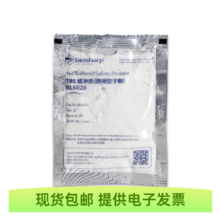 BL602A TBS缓冲液干粉末(即用型干粉)  Biosharp/白鲨 可配置2L