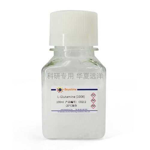 C0212-100ml L-Glutamine (100X) L-谷氨酰胺 碧云天