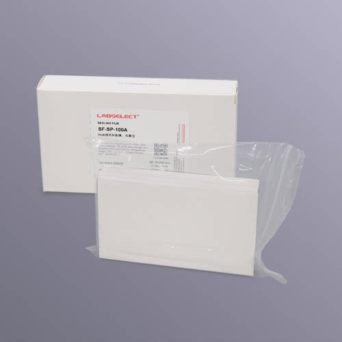PCR透明封板膜双撕边100张 LABSELECT/甄选 SF-SP-100A