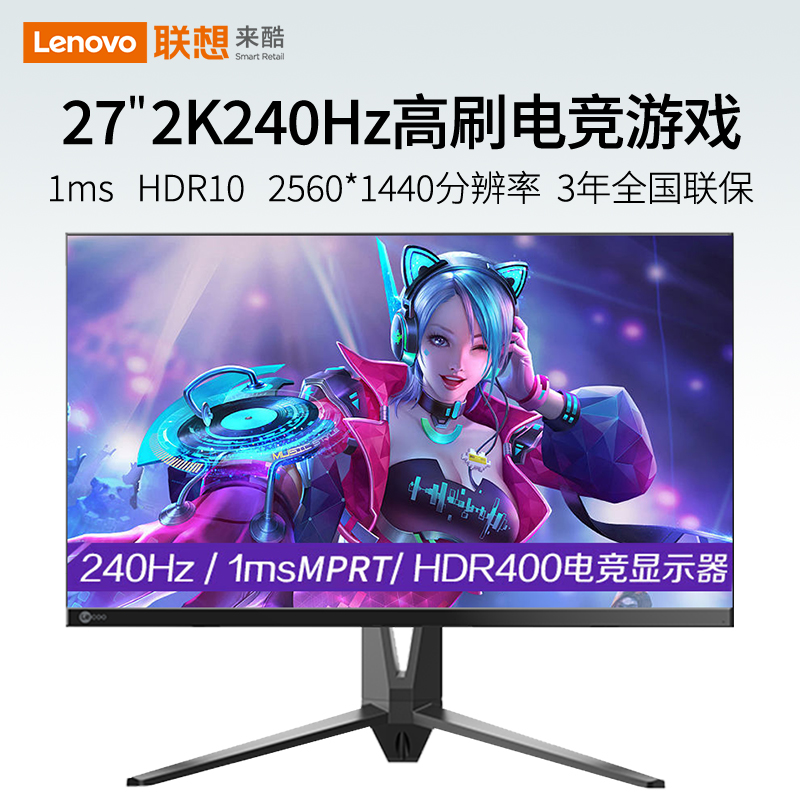 航嘉4K显示器2K24寸27英寸无边框IPS高清美工设计修图显示屏电脑