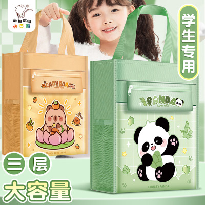 咔巴熊儿童补习袋手提拎书袋小学生一年级大容量帆布包拉链防水