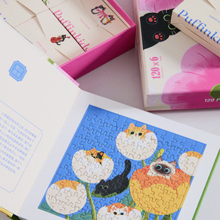 海鹦×法师6*120片春日绘本式拼图成人解压迷你小拼图益智玩具