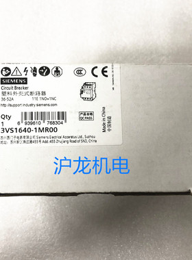 原装正品 西门子断路器 3VS1640-1MR00 36-52A 替换3VU1640-1MR00