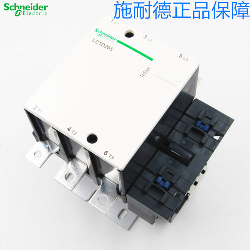 【原装正品】施耐德 交流接触器 LC1D205M7C 205A AC220V F7C