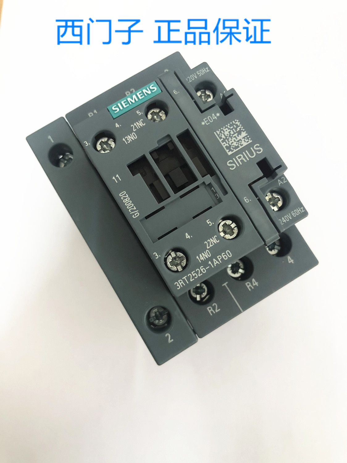 原装西门子接触器3RT2526-1AP60 220V 通力电梯专用 奥的斯 现货