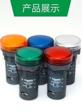 正品 施耐德 指示灯XA2-EVB3LC EVM5LC 4LC 24V 220V红绿黄信号灯