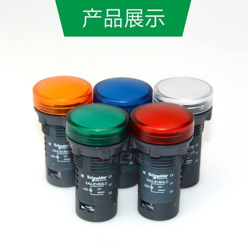 正品 施耐德 指示灯XB2-EVB3LC EVM5LC 4LC 24V 220V红绿黄信号灯