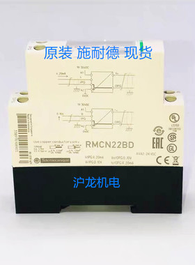 RMCN22BD 施耐德RMCN22BD通用电压/电流变送器 原装正品全新现货