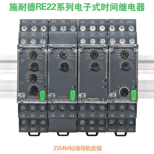 延时时间继电器施耐德通电断电
