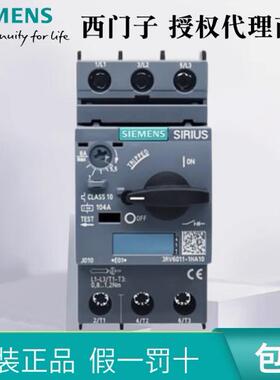 西门子 电动机马达保护断路器3RV6011-1A/B/C/D/E/J/FA10 3RV6021