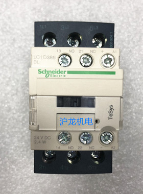 原装正品 施耐德接触器 LC1D386 BL 24VDC低功耗环形端子LC1-D386