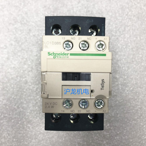 原装正品施耐德接触器LC1D386 BL 直流24VDC LC1D386BL