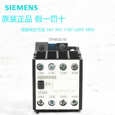 原装 西门子3TH80 31-0X接触器式中间继电器3TH80 31E 220V 电梯