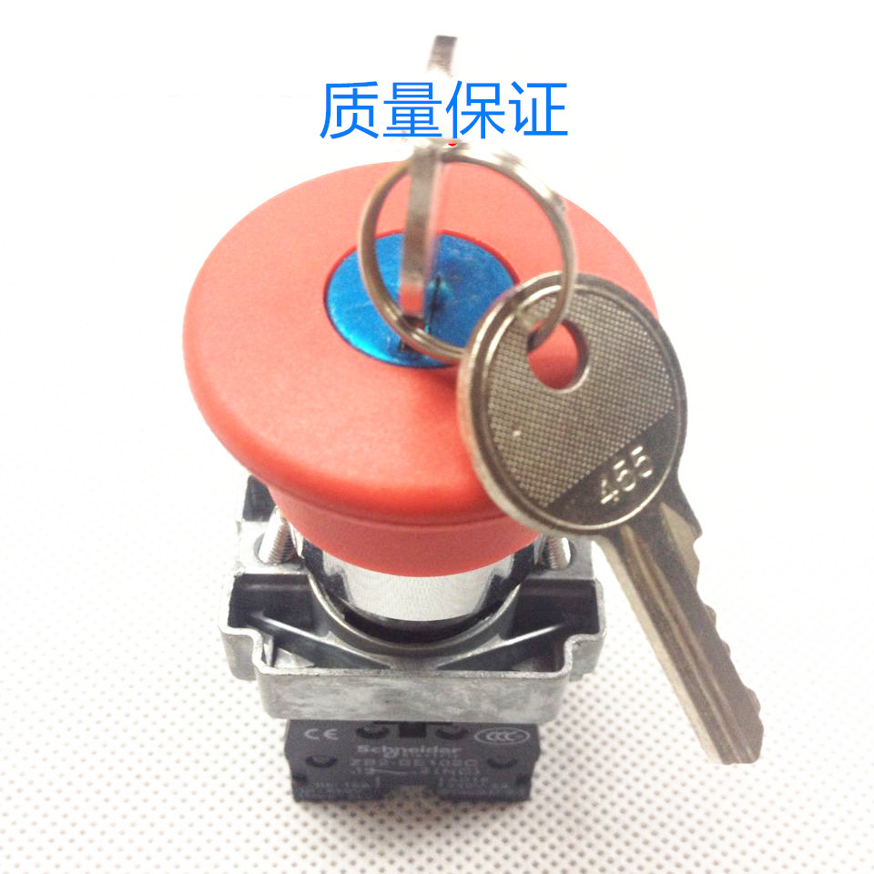 带钥匙急停按钮开关22mm XB2BS145C XB2-BS145C一开一闭急停按钮