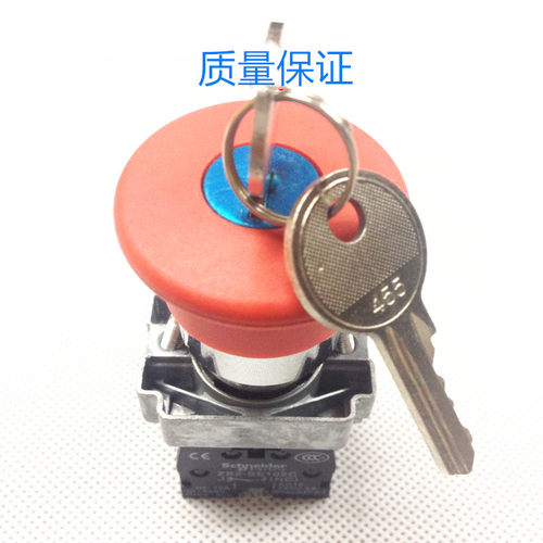 带钥匙急停按钮开关22mm XB2BS145C XB2-BS145C一开一闭急停按钮