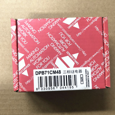DPB71CM48原装瑞士佳乐过欠压马达缺相相序保护器电压监控继电器