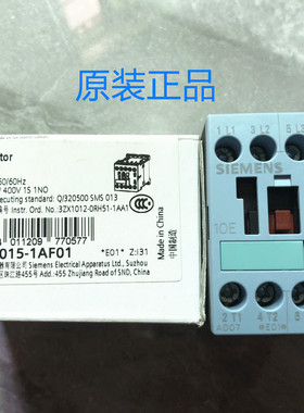 原装正品 西门子 抱闸接触器 3RT5015-1AF01 4NO AC110V电梯