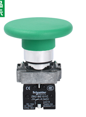 正品 施耐德 绿色大蘑菇头按钮 22mm孔径 60mm头 XB2-BR31C 1常开