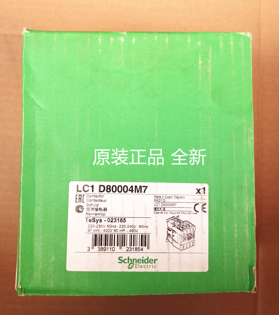 进口 施耐德四极交流接触器LC1D80004M7 AC220V 全新原装正品
