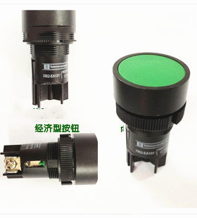 22mm 平头按钮开关 XB2-EA131 XB2-EA142 绿色 红色复位按钮