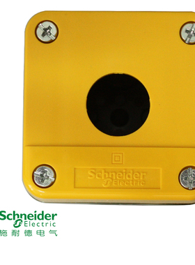 原装正品 施耐德 一位按钮开关盒 XALB01YC XAL-B015YC 一孔黄色