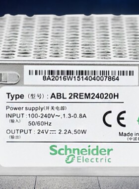 原厂正品 施耐德开放式开关电源 ABL2REM24020 H K 24V 50W新款