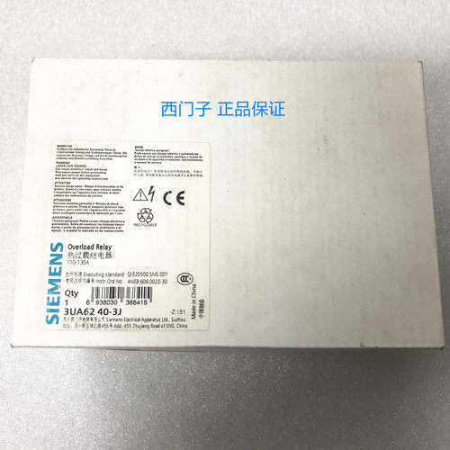 原装正品3UA6040-2X2H