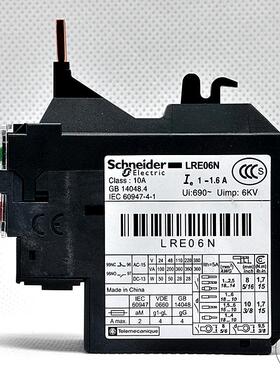 原装正品 施耐德 热过载继电器 LRE06N /06KN 1-1.6A 热保护器