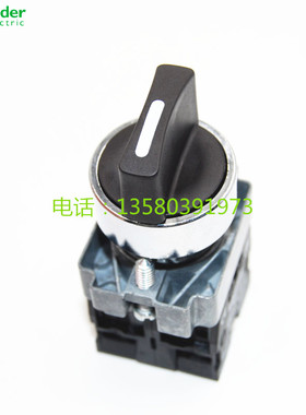 施耐德 三档选择开关 XB2BD35C ZB2BZ105C+ZB2BD3C旋钮转换开闭