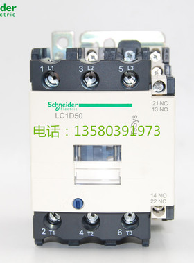 原装正品 施耐德 交流接触器 LC1-D50M7C LC1D5011 AC220V