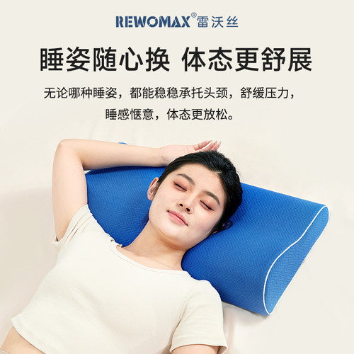竹炭记忆枕慢回弹释压枕芯睡眠透气防潮家用护颈助眠枕头