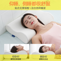 雷沃丝枕头护颈椎助睡眠舒适抑菌防螨睡觉专用枕芯记忆棉护颈椎枕