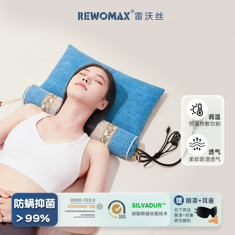 荞麦决明子枕头护颈锥助睡眠成人颈椎专用枕头家用热敷按摩护颈枕