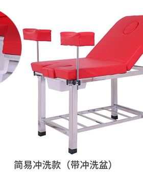 妇科检查床包邮特价