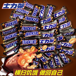 德芙士力架花生夹心巧克力袋装喜糖果软糖礼盒充饥零食小吃休闲