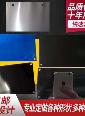 厂家直销 空白铭牌黑色蓝色激光雕刻金属铝标牌 黑钛金不锈钢板