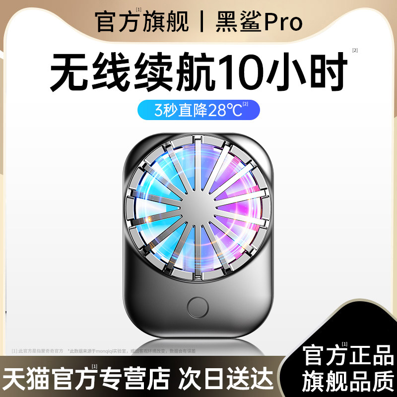 12散热器素材模板 12散热器图片下载 小麦优选