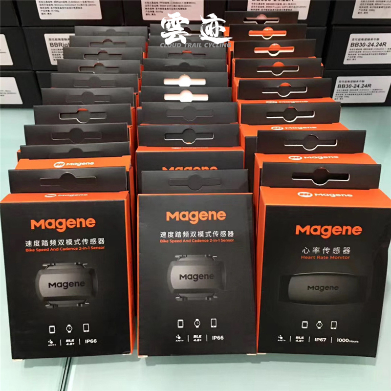 迈金踏频器gemini210兼容行者佳明百锐腾 自行车速度/踏频传感器