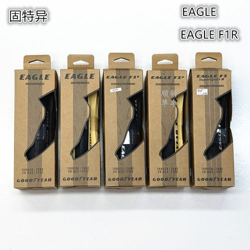 公路自行车外胎F1RF1R++