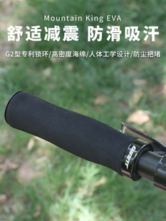 正品GIANT捷安特把套山地自行车锁死握把公路车柔软海绵防滑吸震