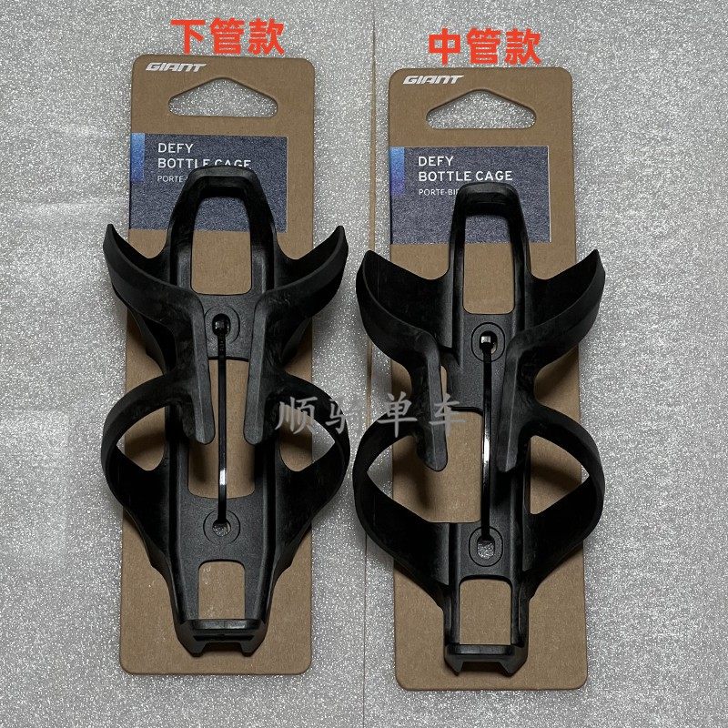 捷安特水壶架水杯碳纤维