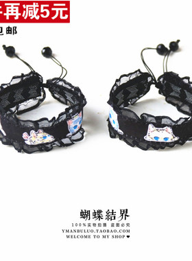 金属蕾丝萝莉风游乐园洛丽塔手链