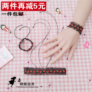 蝴蝶结界现货草莓蕾丝choker项圈手环链原宿甜美软妹子少女饰品