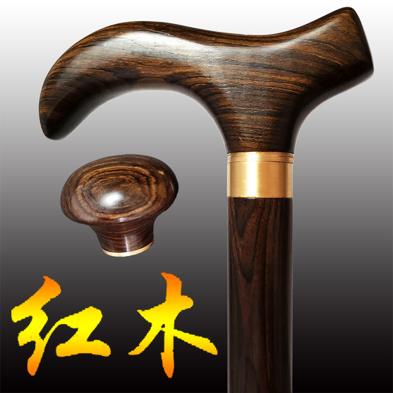 乌木手杖防滑老年拐杖紫光檀圆头