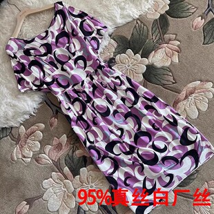 桑蚕丝针织印花包臀连衣裙修身气质圆领短袖长裙95白厂丝双面真丝