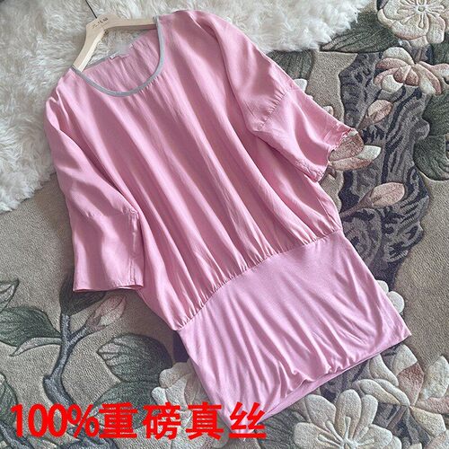 真丝连衣裙胖MM蝙蝠袖针织连衣裙桑蚕丝包臀慵懒风氛围感小众设计