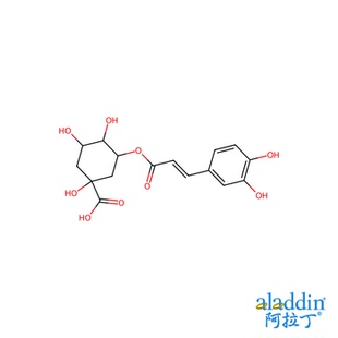 上海阿拉丁化学试剂 绿原酸 分析标准品 ≥98% C109403-20mg 包邮